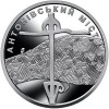 UCRAINA 10 HRIVNE 2023 , ANTONIVSKYI BRIDGE , UNC, Europa, Cupru-Nichel