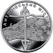 UCRAINA 10 HRIVNE 2023 , ANTONIVSKYI BRIDGE , UNC