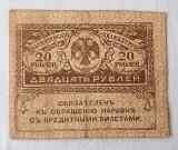 20 Ruble 1917 - Bancnota veche Rusia