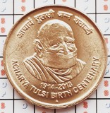 1097 India 5 Rupees 2014 Acharya Tulsi birth centenary km 431 UNC, Asia