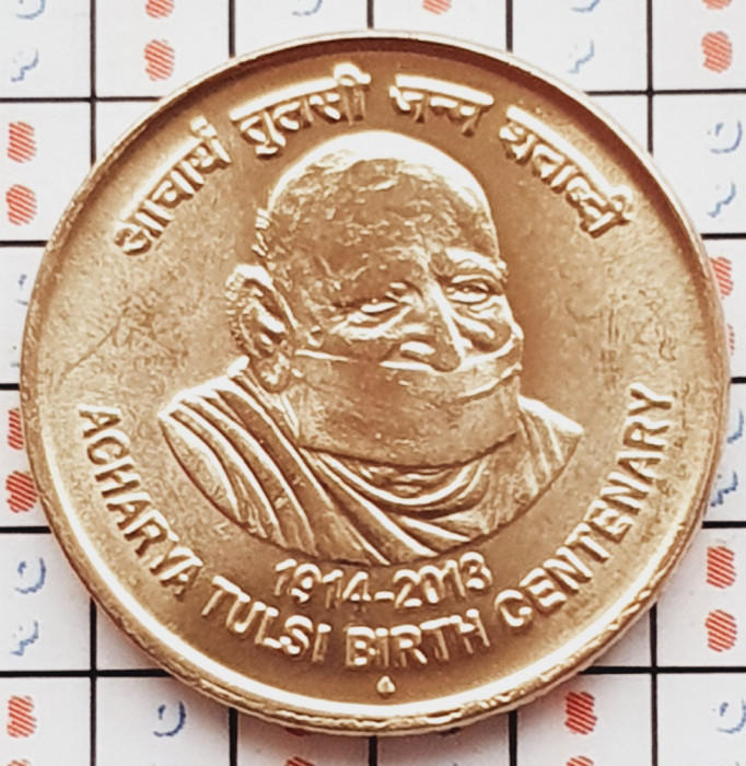 1097 India 5 Rupees 2014 Acharya Tulsi birth centenary km 431 UNC