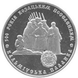 UCRAINA 5 GRIVNE / HRYVEN 2005 , COSSACKS SETTLEMENTS - KALMIUSKA PALANKA , a UNC , livrare in capsula , KM 379