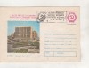 Bnk fil Intreg postal Bucuresti - Magazinul Bucur Obor 1981 stampila ocazionala, Romania de la 1950, Arhitectura