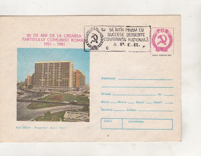 bnk fil Intreg postal Bucuresti - Magazinul Bucur Obor 1981 stampila ocazionala foto