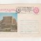 bnk fil Intreg postal Bucuresti - Magazinul Bucur Obor 1981 stampila ocazionala