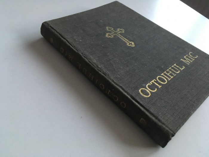 OCTOIHUL MIC SIBIU 1970 EDITIE REVIZUITA AVAND CA BAZA PE CEA DIN 1918