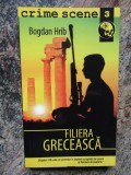 Bogdan Hrib - Filiera greceasca (Colecția Crime Scene)