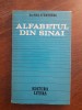 Alfabetul din Sinai - Dr. Max Sternberg / R6P1S