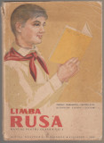 Limba rusa - Manual pentru clasa a VII-a, 1964, Alte materii, Clasa 7