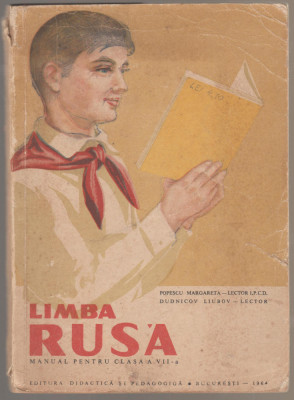 Limba rusa - Manual pentru clasa a VII-a foto