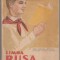 Limba rusa - Manual pentru clasa a VII-a