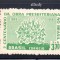 BRAZILIA 1959, Flora, Religie, serie neuzata, MNH