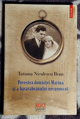 Povestea domnitei Marina si a basarabeanului necunoscut - T.N. Bran foto
