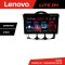Navigatie Mazda RX8 2008-2011 Android radio gps internet 4+64 Lenovo CarStore Technology