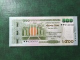 BANGLADESH 500 TAKA 2025 UNC