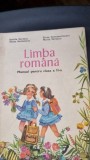 Elena Constantinescu, Maria Varzaru, Emilia Zarescu, Elena Sachelarie - Limba Romana. Manual pentru clasa a II-a
