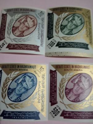 QU&amp;#039;AITI STATE IN HADHRAMAUT 1967, SULTAN GHALIB - SERIE COMPLETĂ MNH IMPERF. foto