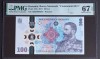 Bancnota Romania 100 Lei 2014, PMG 67 UNC, Colectie