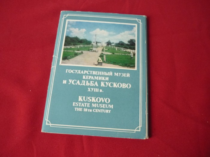 SET CARTI POSTALE KUSKOVA (16BUC)