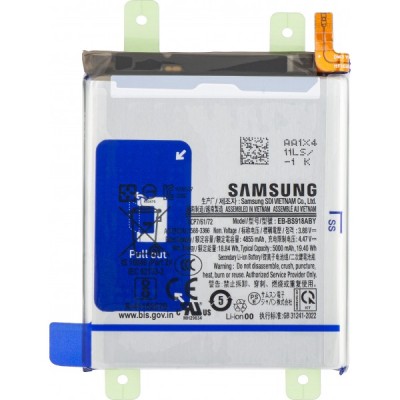 Acumulator Samsung Galaxy S23 Ultra S918, EB-BS918ABY, Service Pack GH82-30459A foto