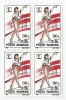 |Romania, LP 1279/1992, Camp. Individ. de Gimnastica Paris (supr.), bloc 4, MNH, Nestampilat