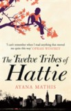 The Twelve Tribes of Hattie | Ayana Mathis, Cornerstone