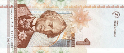 TRANSNISTRIA █ bancnota █ 1 Ruble █ 2019 █ COMEMORATIV █ UNC █ necirculata foto