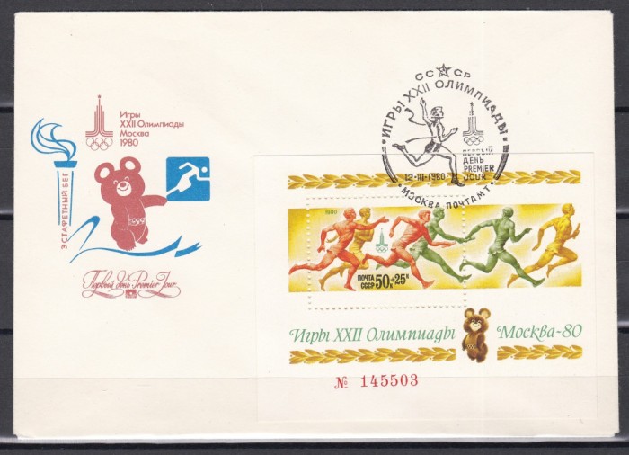 URSS 1980 - Jocurile Olimpice - Moscova, FDC