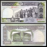 Iran 1982 - 500 rials, necirculata