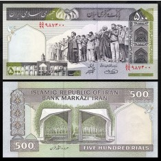 Iran 1982 - 500 rials, necirculata