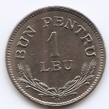 Romania 1 leu 1924 - Ferdinand I, Monetăria Bruxelles, Cupru-nichel, 21 mm, KM-46 (6)