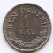 Romania 1 leu 1924 - Ferdinand I, Monetăria Bruxelles, Cupru-nichel, 21 mm, KM-46 (6)