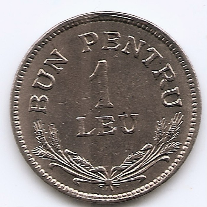 Romania 1 leu 1924 - Ferdinand I, Monetăria Bruxelles, Cupru-nichel, 21 mm, KM-46 (6)