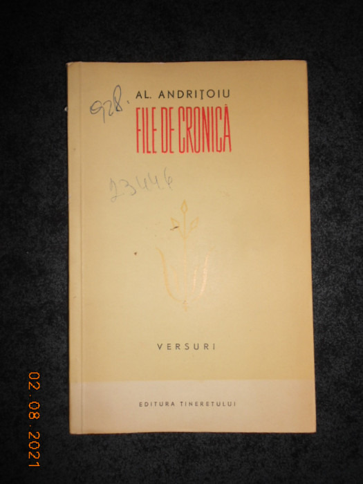 ALEXANDRU ANDRITOIU - FILE DE CRONICA. VERSURI (1962, prima editie)