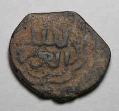 1 Fals,Al&amp;#039;Aziz Mohammed Ghiyath al din ibn Al Zahir 1216-1236,Sultanatul Ayyubid foto