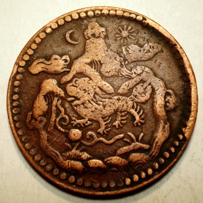 A.713 TIBET DALAI LAMA 5 SHO 16-24/1950 dots a, b MOON and SUN