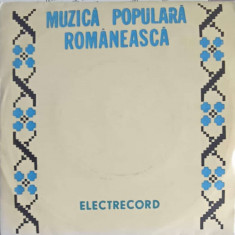Disc vinil, LP. MUZICA POPULARA ROMANEASCA: ELENA MERISOREANU: TOATA NOAPTEA-I LUNA PLINA ETC.-Elena Meri&#351;o