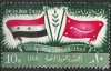 B0792 - Egipt 1959 - 1 an UAR neuzat,perfecta stare, Nestampilat