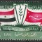 B0792 - Egipt 1959 - 1 an UAR neuzat,perfecta stare