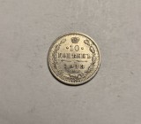 10 Kopeici 1913 Piesa Frumoasa