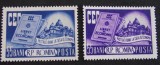 Romania MNH 1955 - LP 402 - Casa de Economii si Consemnatiuni CEC