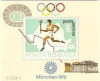 Preolimpiada Munchen 1972 - colita dantelata, Sport, Nestampilat