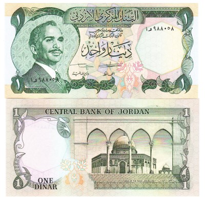 Iordania 1 Dinar 1975 Qubbat al Sakhrah P-18f UNC foto