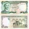 Iordania 1 Dinar 1975 Qubbat al Sakhrah P-18f UNC