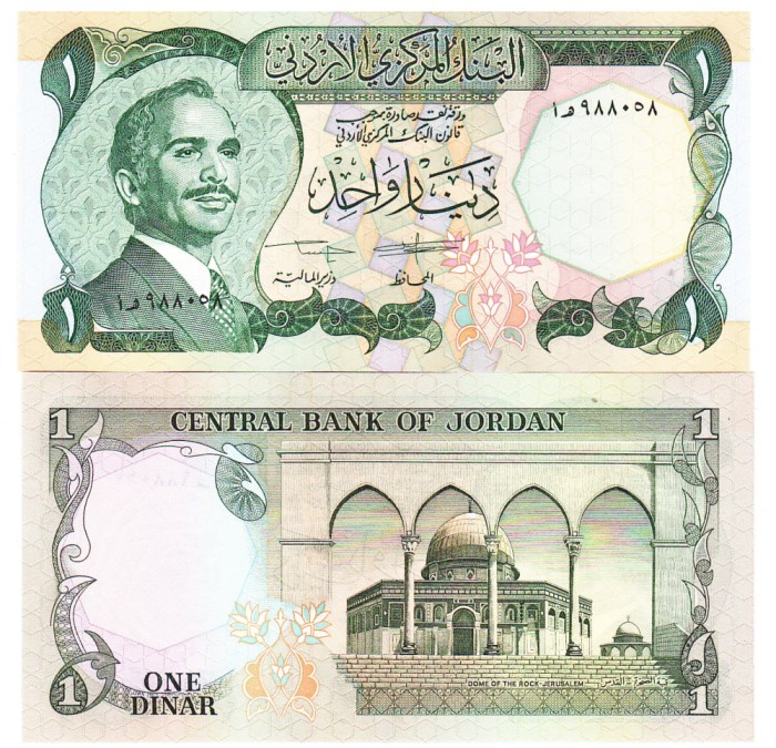 Iordania 1 Dinar 1975 Qubbat al Sakhrah P-18f UNC