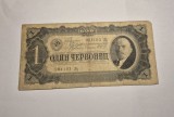 1 Cervonet Chervonetz Rubla 1937