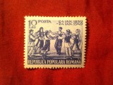 Serie 1 valoare Romania 1949 - 90 Ani Unirea Moldovei cu Tara Romaneasca