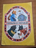 Carte pentru copii - cotojman imparat - din anul 1984
