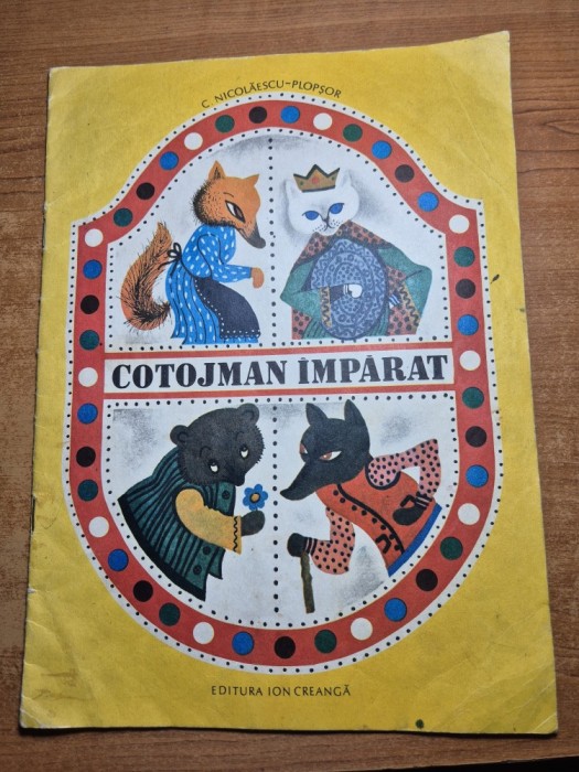 carte pentru copii - cotojman imparat - din anul 1984