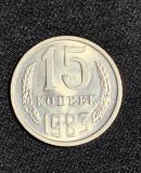 Moneda 15 copeici 1983 Rusia